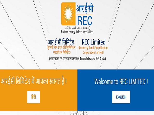 REC Limited Recruitment 2021